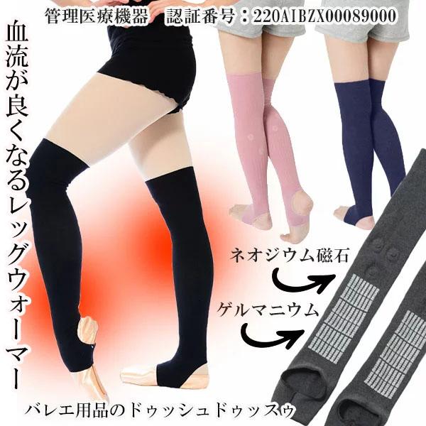 Exa Beaute AYS-35R RED 【公式通販】
