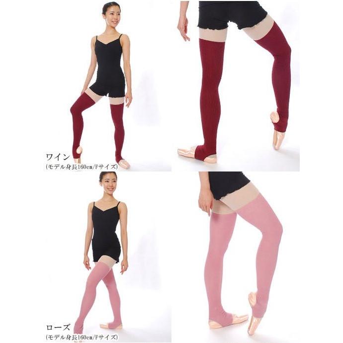 バレエ ひざ用磁気血行改善レッグウォーマー(65cm丈)  痛み 冷え 防寒 日本製 |  | 02