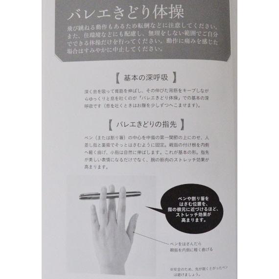 バレエ トレーニング 美顔 宝田流表情筋トレーニング たるみが消える 顔筋リフト Isbn978 4 06 0 ドゥッシュドゥッスゥyahoo 店 通販 Yahoo ショッピング