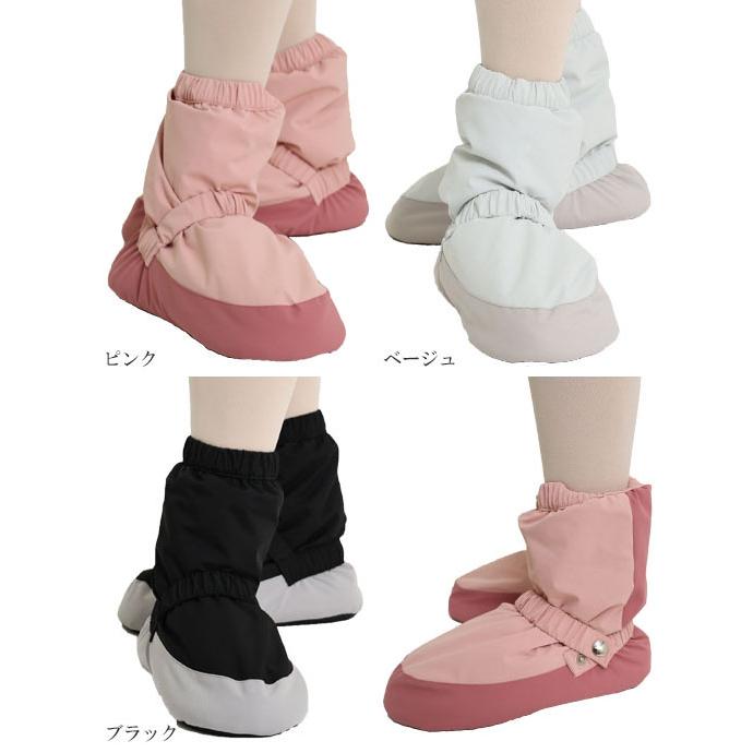 バレエ ウォームアップ・バイカラーブーツ あたたかい オシャレ 大人