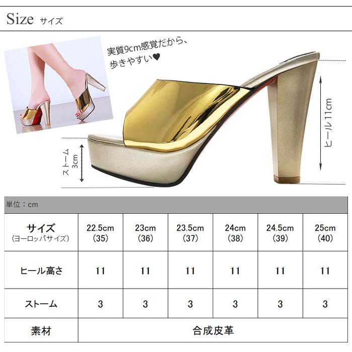 サンダル ミュール レディース 履きやすい 厚底 疲れにくい ヒール おしゃれ ハイヒール 黒 ブラック Destin 通販 Yahoo ショッピング