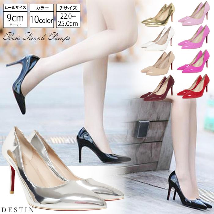 パンプス レディース ローヒール ピンヒール ハイヒール 大きいサイズ 痛くない 黒 白 エナメル 靴 Destin 通販 Yahoo ショッピング