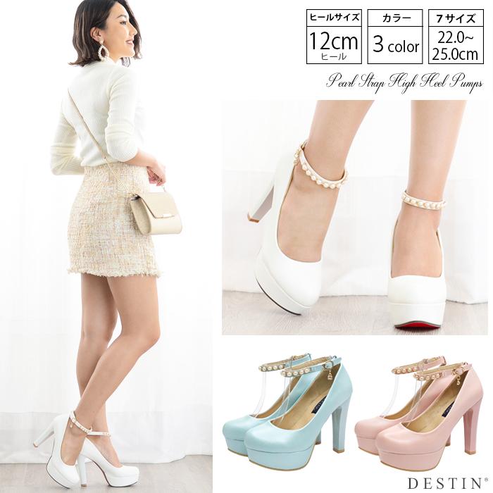 パンプス レディース ハイヒール 太ヒール 大きいサイズ 痛くない 厚底 ストラップ 白 靴 シューズ Destin 通販 Yahoo ショッピング