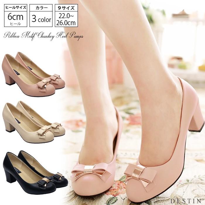 パンプス ローヒール リボン 太ヒール 結婚式 ラウンドトゥ 黒 ブラック 大きいサイズ 歩きやすい Destin 通販 Yahoo ショッピング