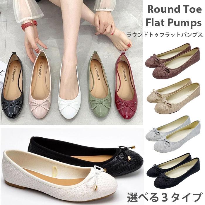 パンプス ローヒール シルバー フラットシューズ 結婚式 黒 バレエシューズ フラットパンプス Destin 通販 Yahoo ショッピング