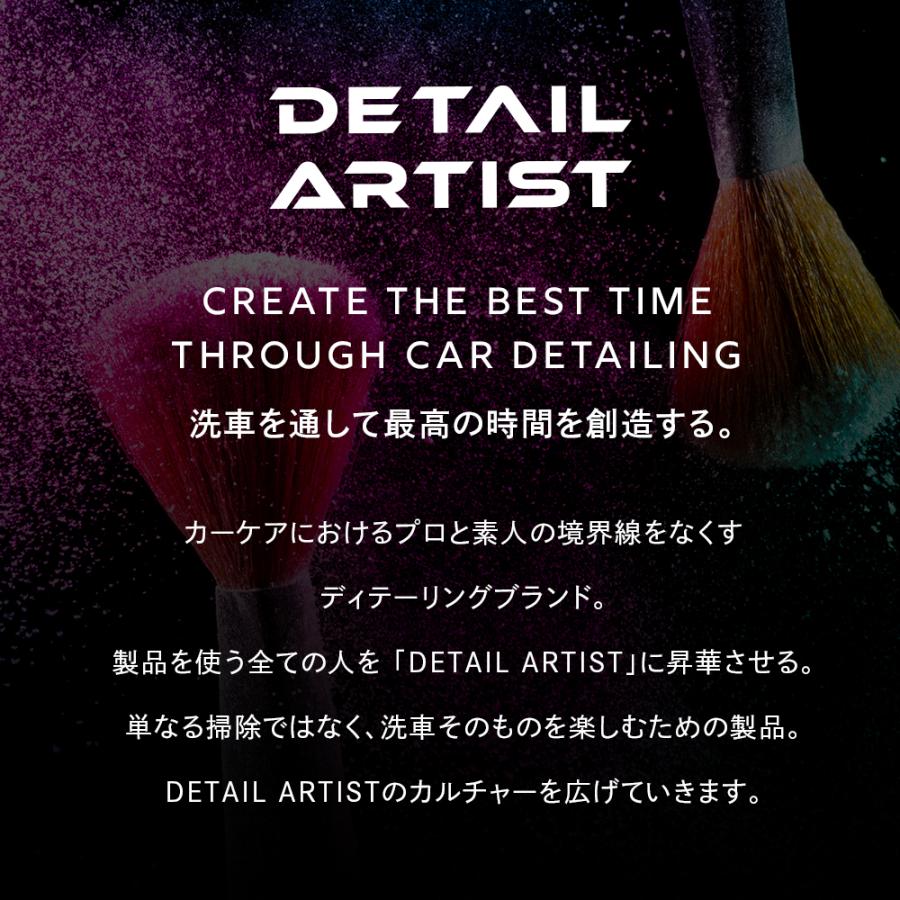 DETAIL ARTIST】3pH洗車セット 3pH洗車 中性 酸性 アルカリ性 カー