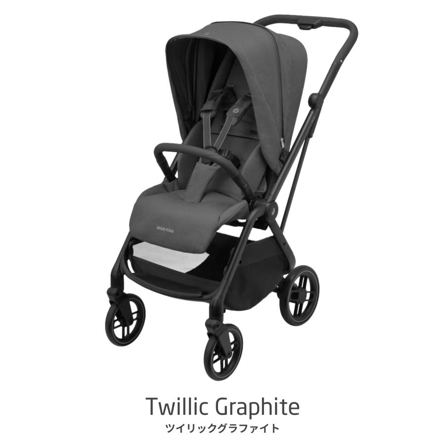 マキシコシ　レオナ2 ベビーカー　新生児　両対面 楽天市場】【メーカー直営】マキシコシ ベビーカー レオナ2