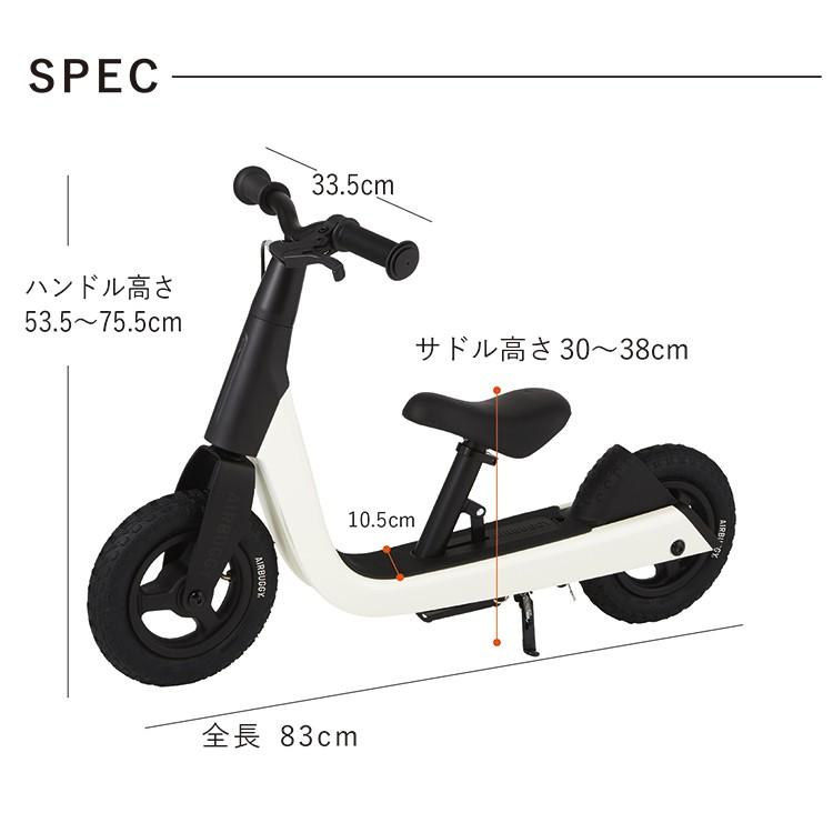エアバギー　キック＆スクート ブラック [子供用キックバイクボード] 楽天市場】キックバイク ペダルなし自転車 キックボード 子供