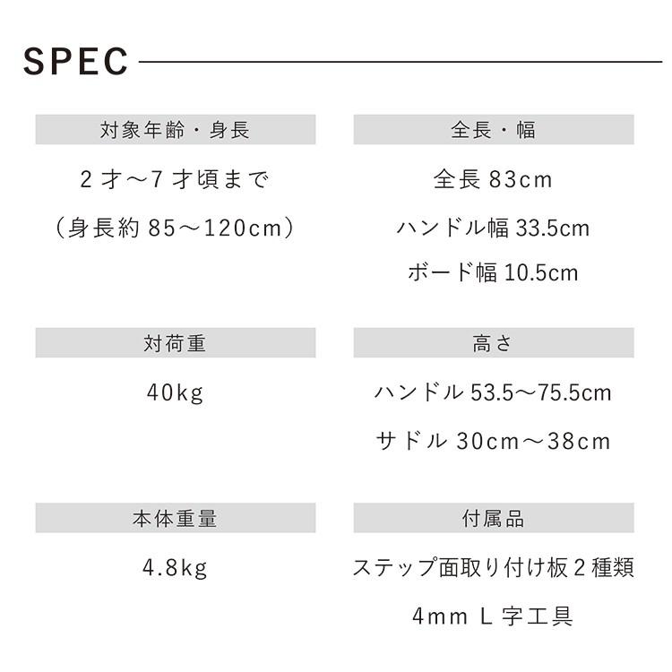 エアバギー　キック＆スクート 　ブレーキ付キックバイク　特典あり 　二輪車　バランス　 コンパクト　キック　ランニングバイク 　AirBuggy公式取扱販売店 |  | 08