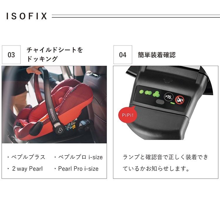 maxi cosi 2way familyfix base