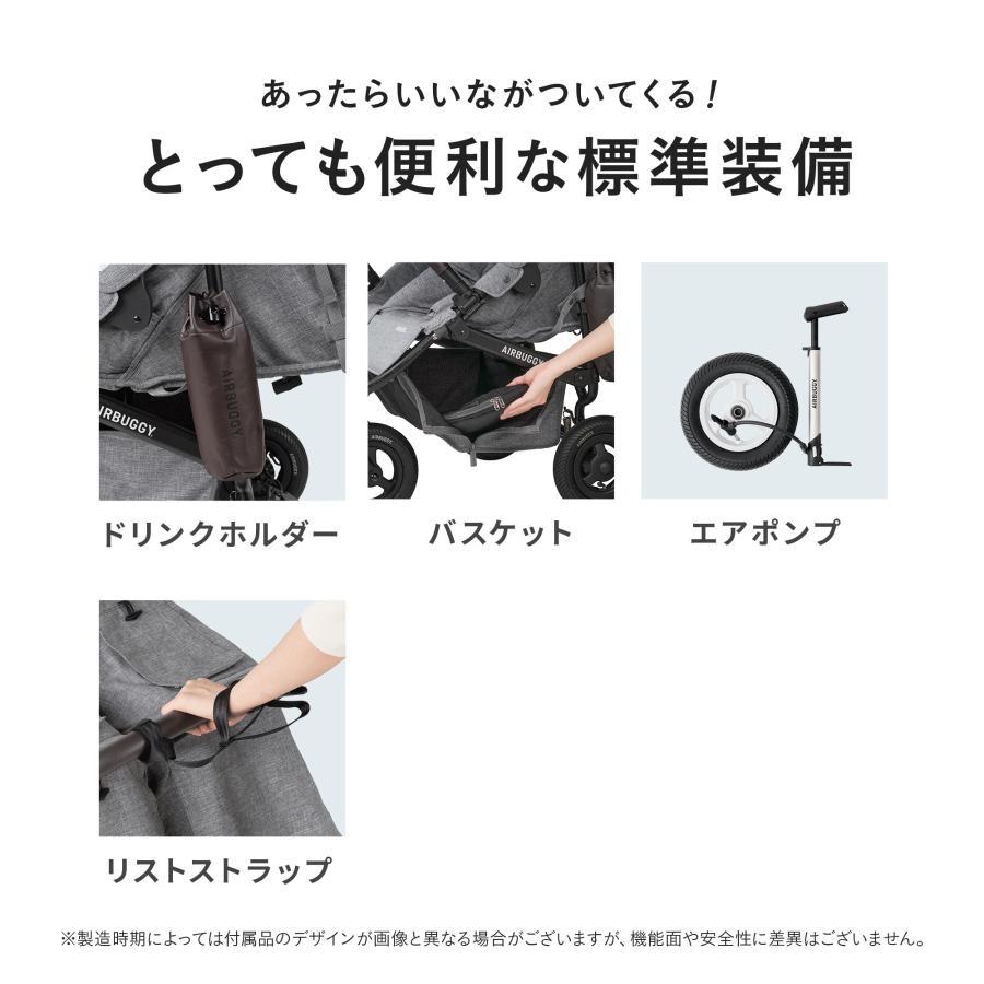 エアバギー ココ ダブル フロムバース　特典あり　オーバルフレーム EX 新生児〜3歳頃 ベビーカー　2人乗り coco double 　AirBuggy 公式取扱販売店 |  | 14