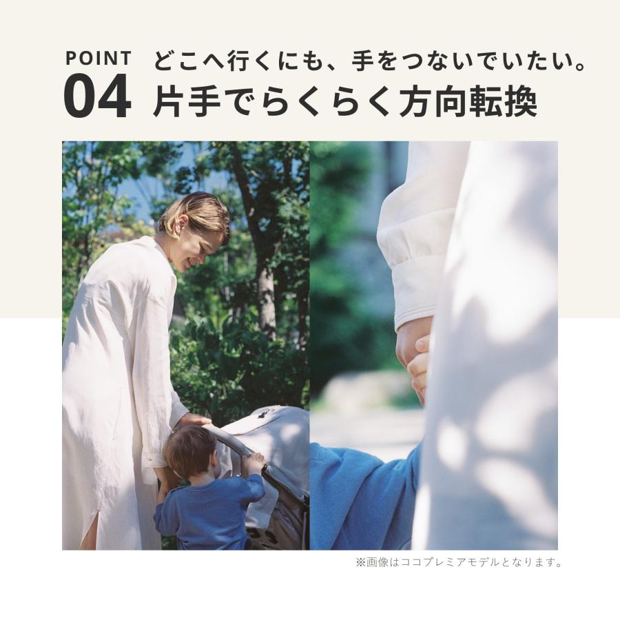 エアバギー ココ ダブル フロムバース　特典あり　オーバルフレーム EX 新生児〜3歳頃 ベビーカー　2人乗り coco double 　AirBuggy 公式取扱販売店 |  | 08