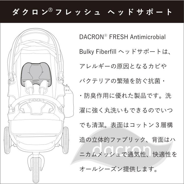 エアバギー　ヘッドサポート　ダクロンフレッシュ　ベビーカーシート　クッション マット head support dacron fresh　AirBuggy 公式取扱販売店 | AIRBUGGY | 02