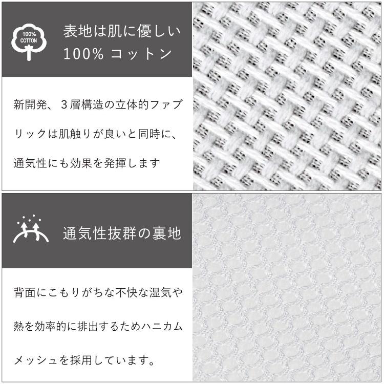 エアバギー　ヘッドサポート　ダクロンフレッシュ　ベビーカーシート　クッション マット head support dacron fresh　AirBuggy 公式取扱販売店 | AIRBUGGY | 05