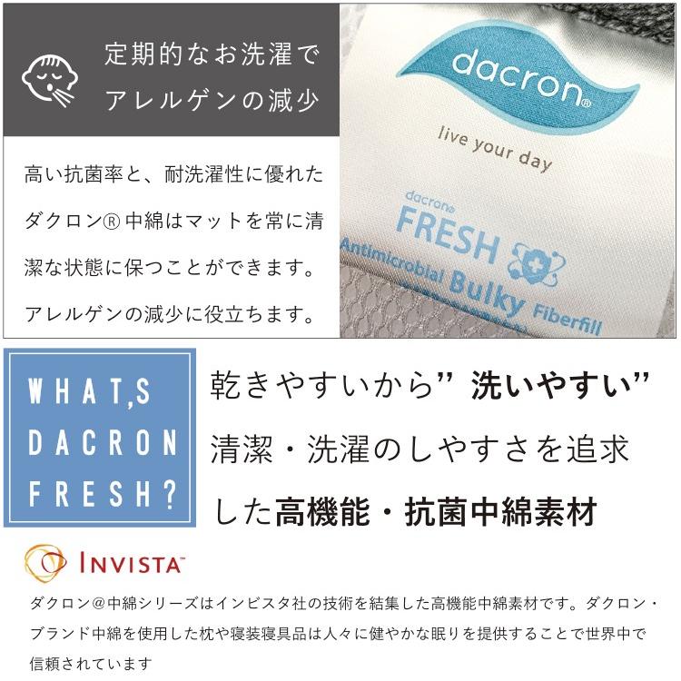 エアバギー　ヘッドサポート　ダクロンフレッシュ　ベビーカーシート　クッション マット head support dacron fresh　AirBuggy 公式取扱販売店 | AIRBUGGY | 06