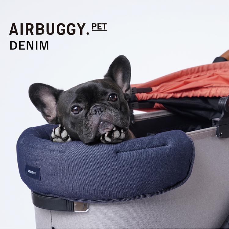 エアバギーフォードッグ DOME3専用 あごのせクッション ドーム3 【AirBuggy for pet 公式販売店】 :abop