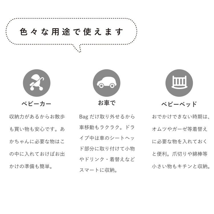 エアバギー　コーデュラ ストローラーオーガナイザー　ベビーカー　バッグ　ドリンクホルダー　cordura organizer　AirBuggy公式取扱販売店 | AIRBUGGY | 10