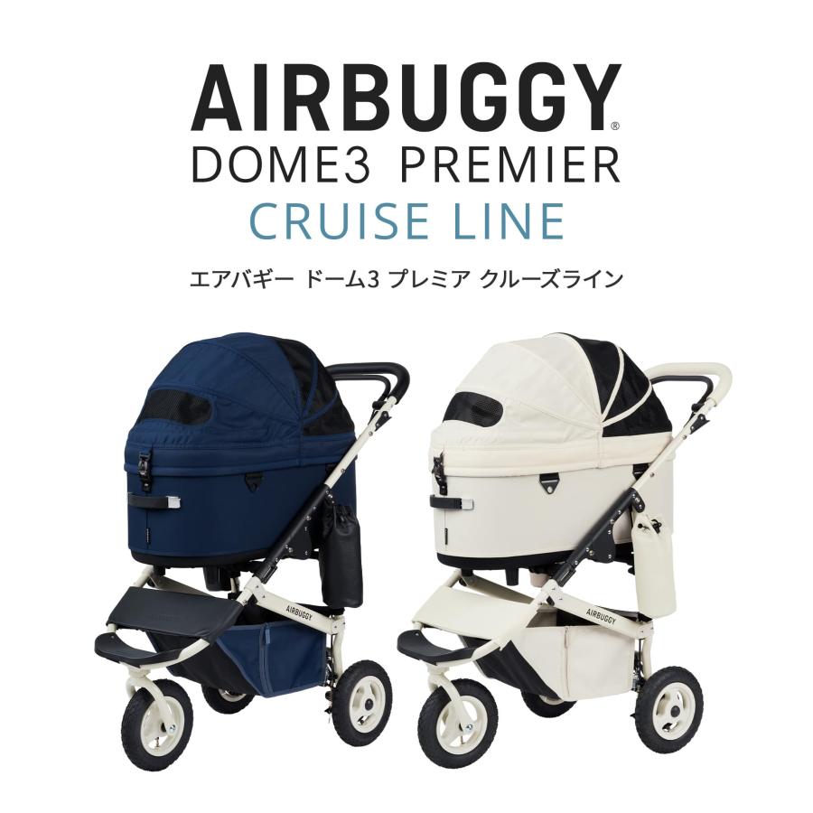 DOME エアバギー ドーム3 プレミア ラージ セット品 特典有 DOME エアバギー ドーム3 プレミア ラージ セット品 特典有