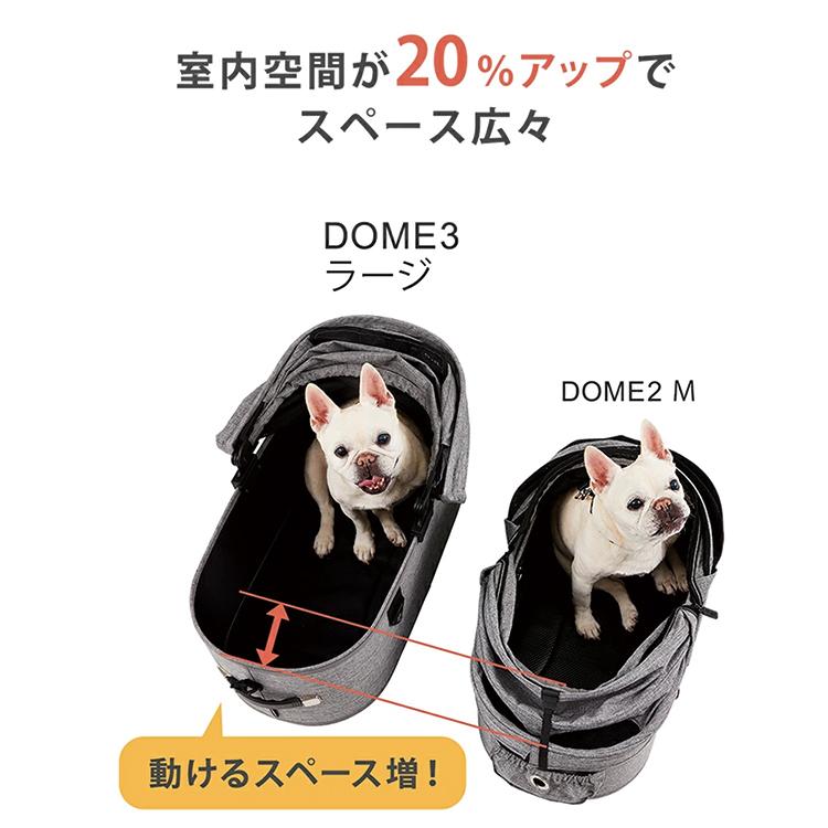 DOME エアバギー ドーム3 ラージ セット品 DOME3 LARGE 特典あり DOME エアバギー ドーム3 ラージ セット品 DOME3 LARGE 特典あり