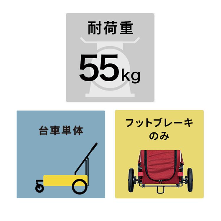 Cube エアバギー CARRIAGE キャリッジ 台車部分 特典あり ドッグ Cube エアバギー CARRIAGE キャリッジ 台車部分 特典あり ドッグ