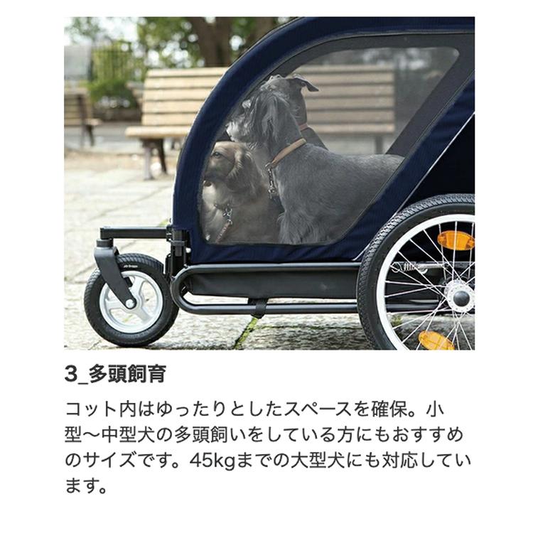 DOME エアバギー NEST ネストバイク 特典あり ドッグ 犬 ドッグ