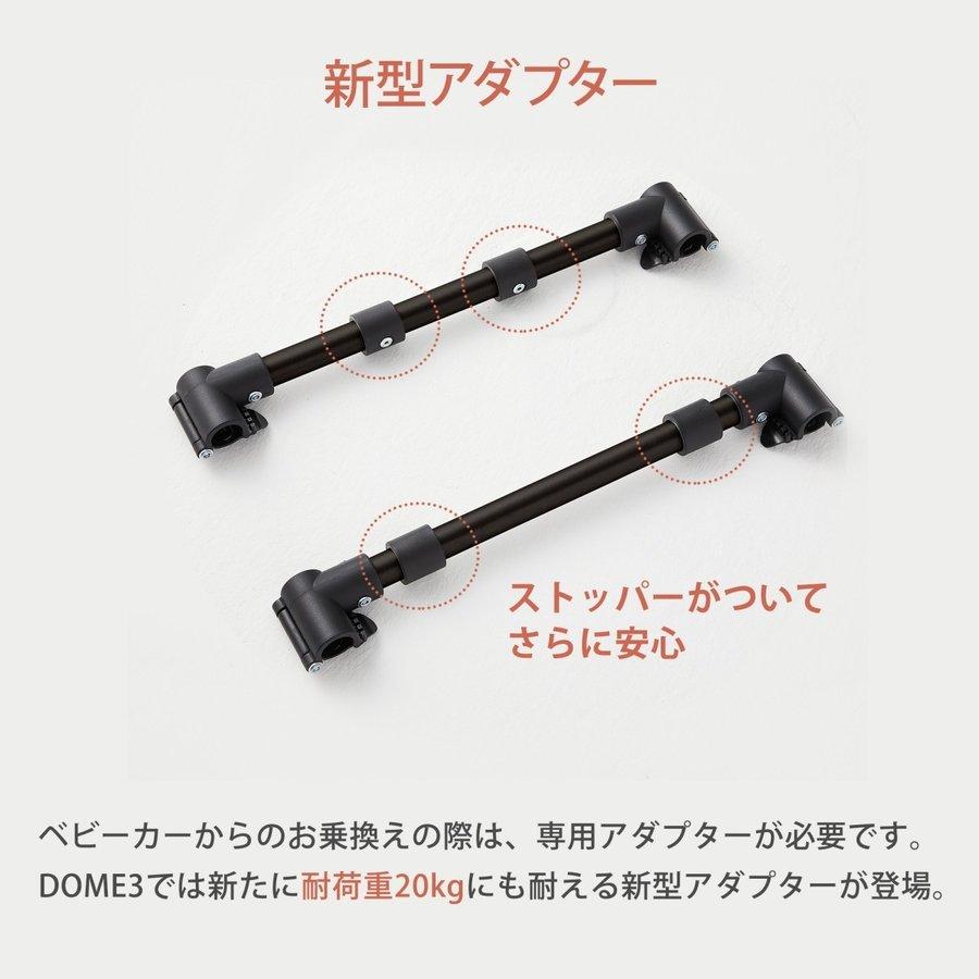 DOME エアバギー ドーム3 DOME3 コット単品 レギュラー REGULAR DOME エアバギー ドーム3 DOME3 コット単品 レギュラー REGULAR