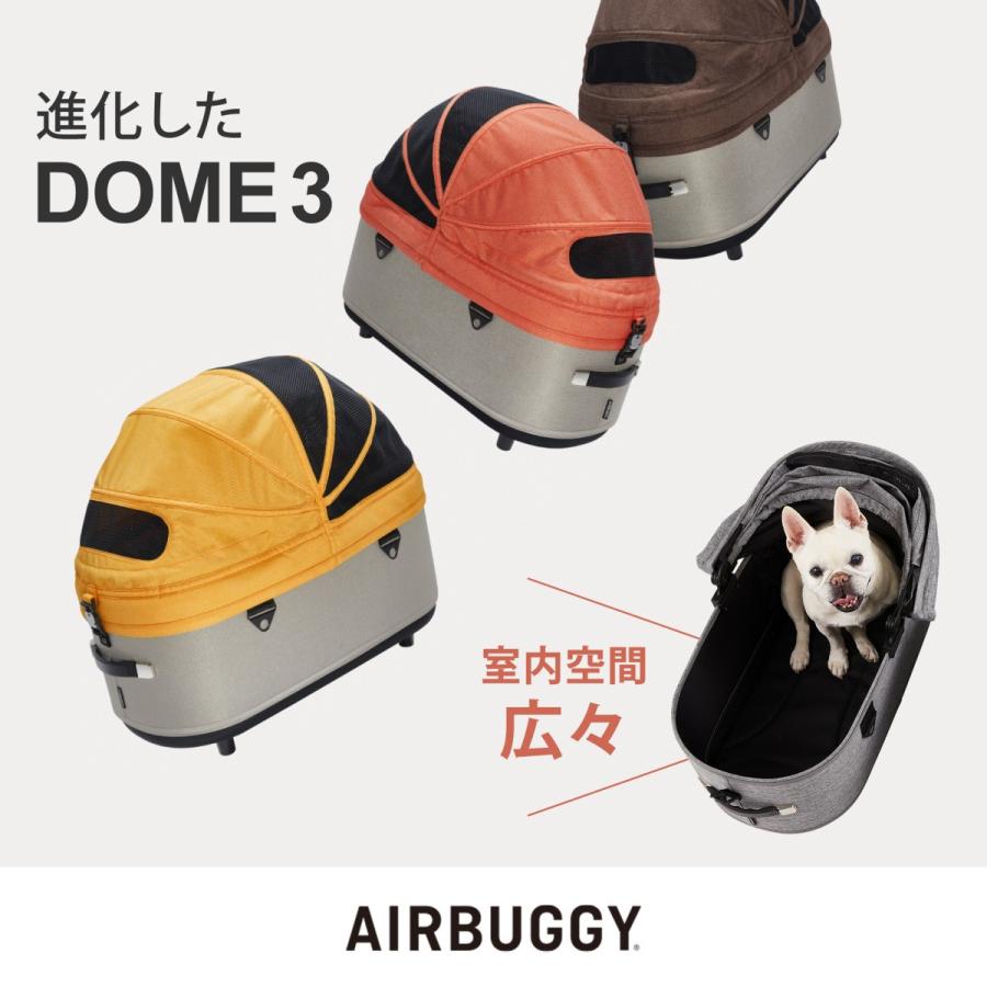 エアバギーフォーペット ドーム3 DOME３ コット単品 ラージ LARGE