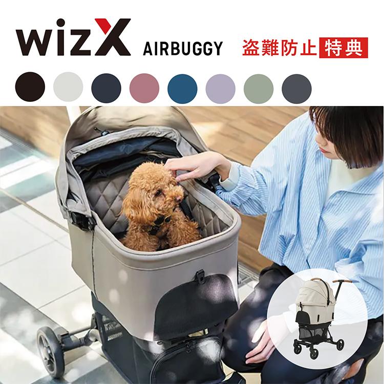 DOME エアバギー ウィズ エックス WIZ X 軽量 コンパクト ペット DOME エアバギー ウィズ エックス WIZ X 軽量 コンパクト ペット