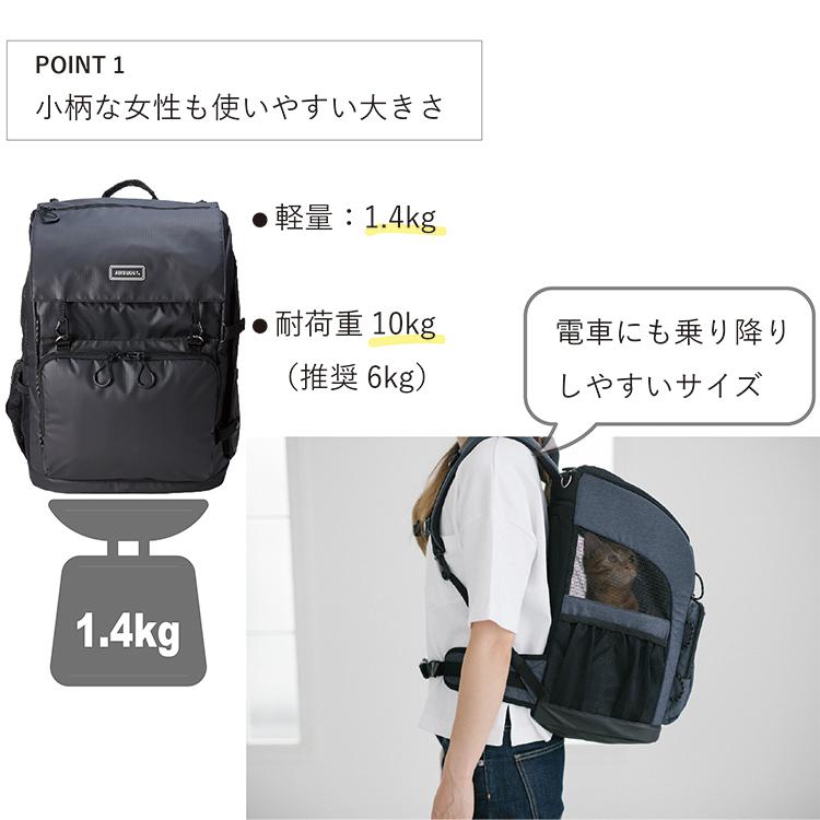 エアバギー　3way バックパックキャリー　backpackcarrier　特典あり　リュック　小型犬　コンパクト　猫　フォーペット　AirBuggy for pet 公式取扱販売店｜detour｜07