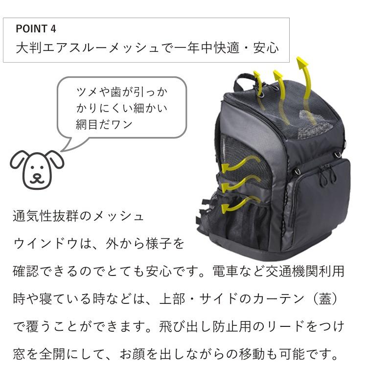 エアバギー　3way バックパックキャリー　backpackcarrier　特典あり　リュック　小型犬　コンパクト　猫　フォーペット　AirBuggy for pet 公式取扱販売店｜detour｜11