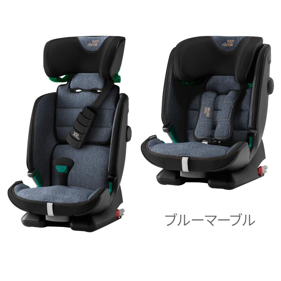 ブリタックス アドバンザフィックス アイサイズ ADVANSAFIX i-SIZE