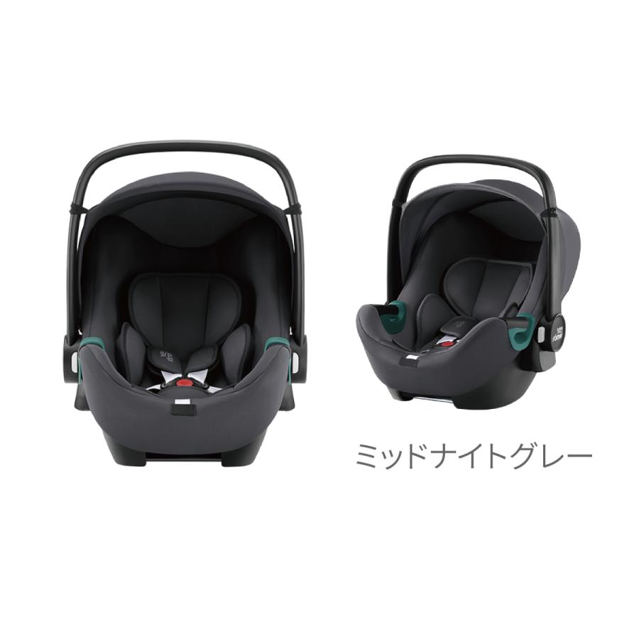 ブリタックス レーマー ベビーセーフ 3 i-size baby safe3 特典あり