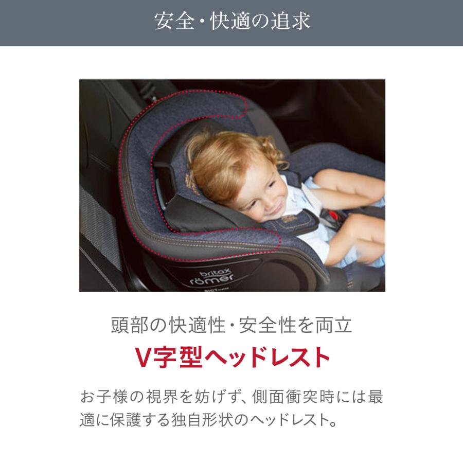 ブリタックス レーマー デュアルフィックス DUALFIX i-SIZE V22 特典