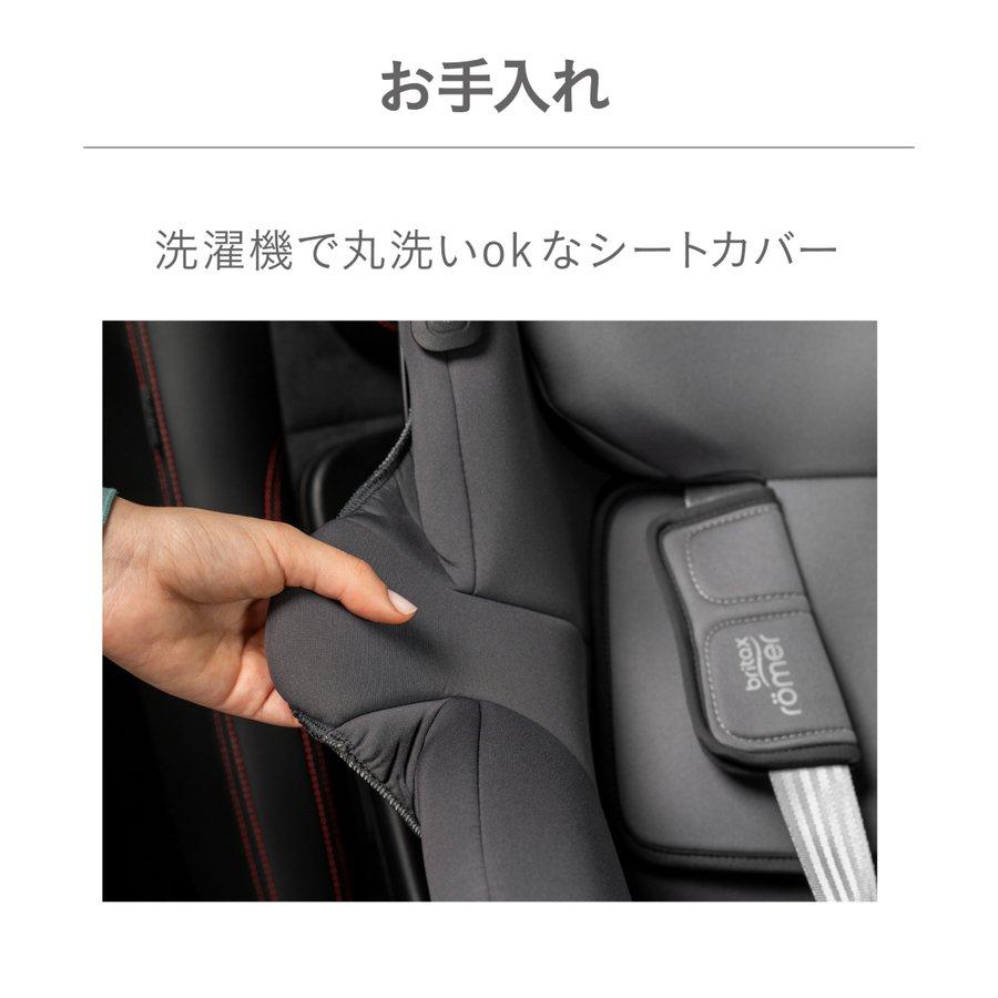ブリタックス レーマー デュアルフィックス DUALFIX iSENSE 日本国内