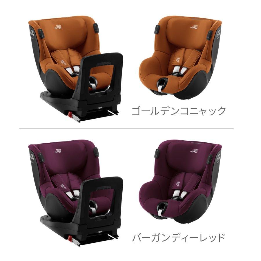 ブリタックス レーマー デュアルフィックス DUALFIX iSENSE 日本国内