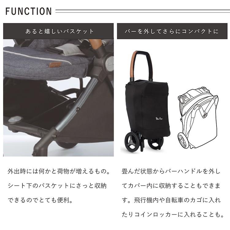 シルバークロス Jet ジェット SPECIAL EDITION ベビーカー 日本正規  
