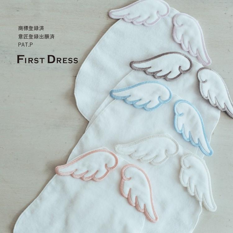 ファーストドレス 日本製 ベビー 天使の汗取りパッド Back Carpet Angel エンジェル 新生児 国産タオル Firstdress直営店 Fd021 First Dress Onlinestore 通販 Yahoo ショッピング