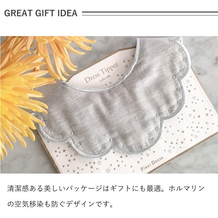 ベビードレススタイ　ファーストドレス　Dress Tippet ドレスティペット  つけ襟　日本製　男女 firstdress直営店 |  | 10