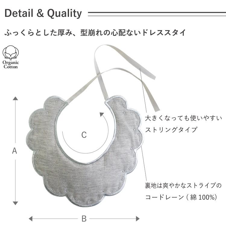 ベビードレススタイ　ファーストドレス　Dress Tippet ドレスティペット  つけ襟　日本製　男女 firstdress直営店 |  | 11