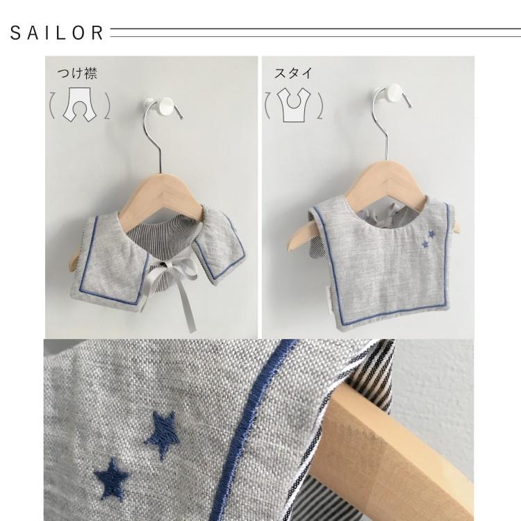 ベビードレススタイ　ファーストドレス　Dress Tippet ドレスティペット  つけ襟　日本製　男女 firstdress直営店 |  | 03