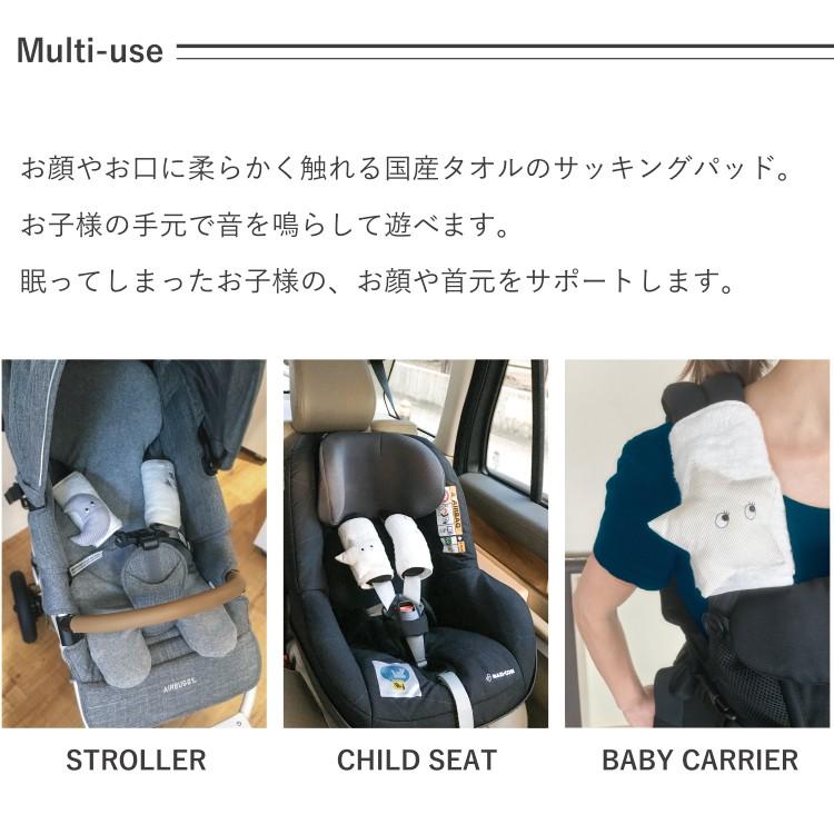 ファーストドレス　チューイパッド　Chewie Pads　無撚糸タオル　日本製 サッキングパッド　抱っこひも用よだれカバー firstdress直営店 |  | 04