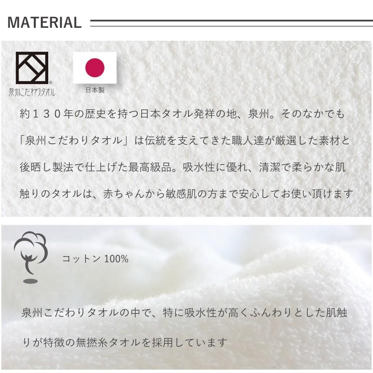 ファーストドレス　チューイパッド　Chewie Pads　無撚糸タオル　日本製 サッキングパッド　抱っこひも用よだれカバー firstdress直営店 |  | 06