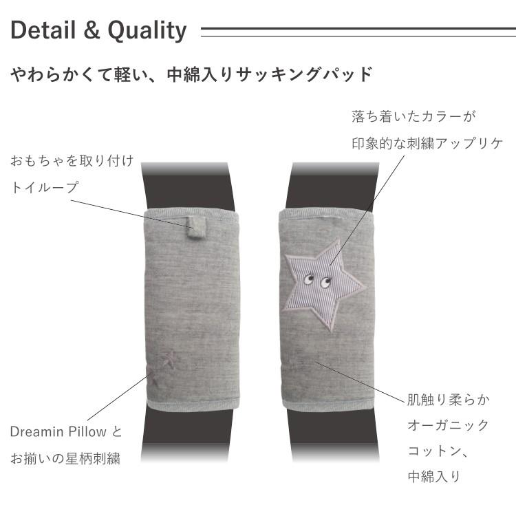 ファーストドレス　チューイパッド　Chewie Pads　オーガニックコットン　サッキングパッド よだれカバー 日本製 firstdress直営店 |  | 10