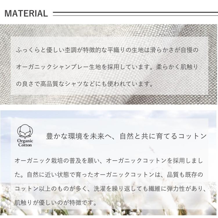 ファーストドレス　チューイパッド　Chewie Pads　オーガニックコットン　サッキングパッド よだれカバー 日本製 firstdress直営店 |  | 06