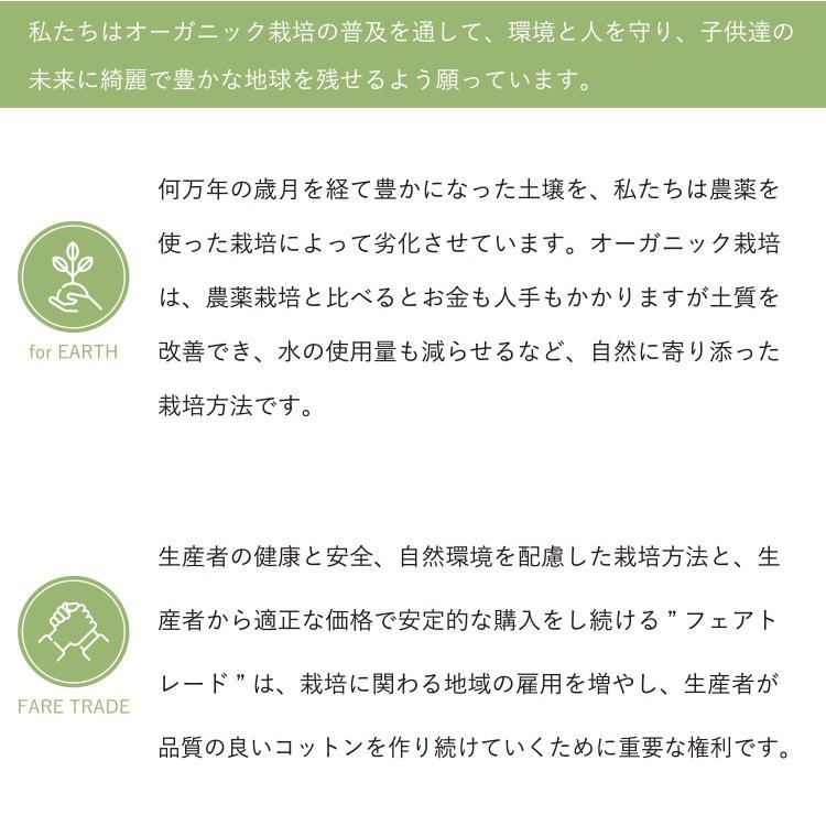 ファーストドレス　チューイパッド　Chewie Pads　オーガニックコットン　サッキングパッド よだれカバー 日本製 firstdress直営店 |  | 07