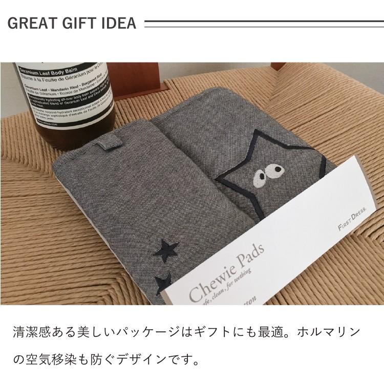 ファーストドレス　チューイパッド　Chewie Pads　オーガニックコットン　サッキングパッド よだれカバー 日本製 firstdress直営店 |  | 08