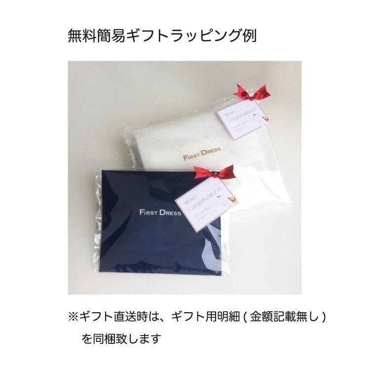 ファーストドレス 日本製 タオルスタイ Tinkle a towel