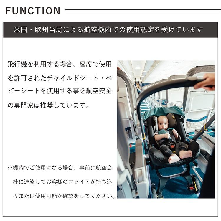 ドゥーナ インファントカーシート&ストローラー 新生児 兼用 出産祝い ドゥーナ インファントカーシート&ストローラー 新生児 兼用 出産祝い