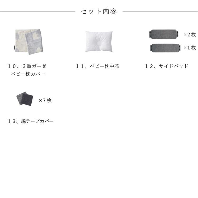 farska（ファルスカ） フラッグシップライン コンパクトベッド フリー