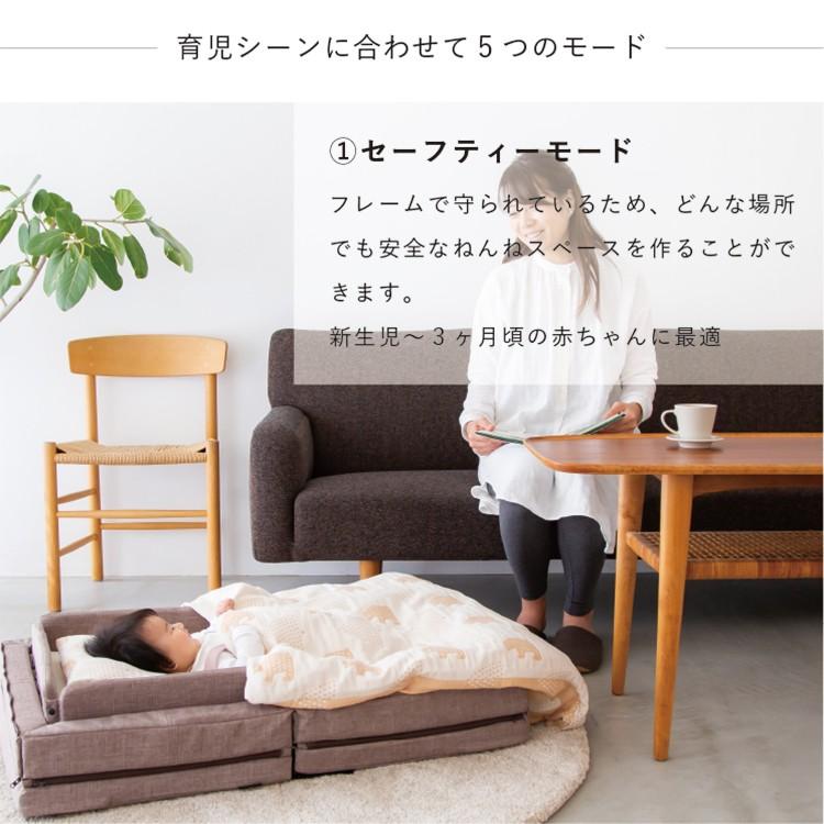 farska（ファルスカ） フラッグシップライン コンパクトベッド フリー